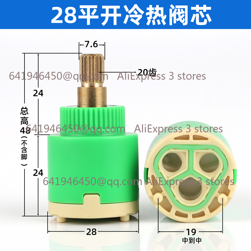 Válvula de ducha, cartucho de  - Shower Valve Cartridge reseña y precio