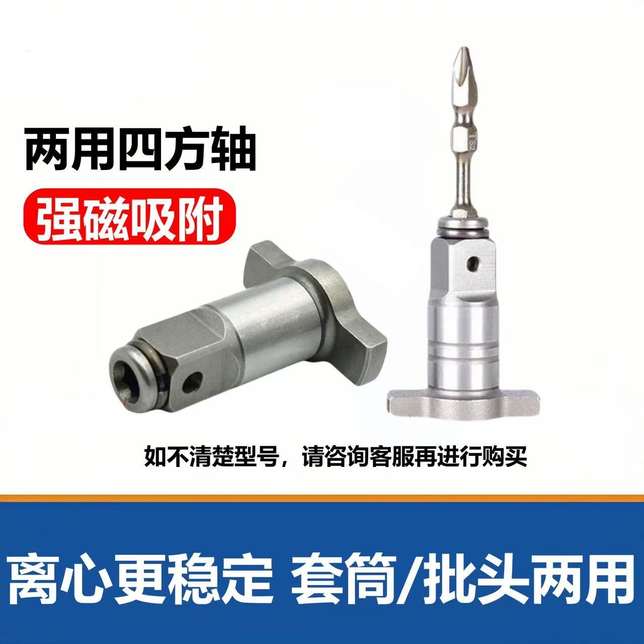 2 uds para Parkside 1/2 18mm a - Milwaukee Drill M18 Fuel reseña y precio